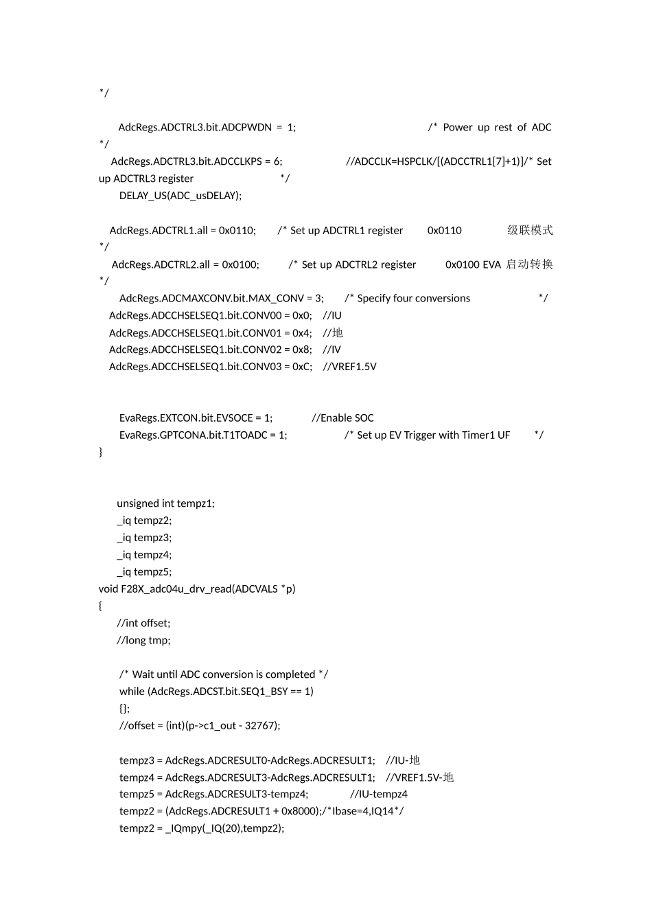 调试通过的TMS320F2812AD转换程序_第2页