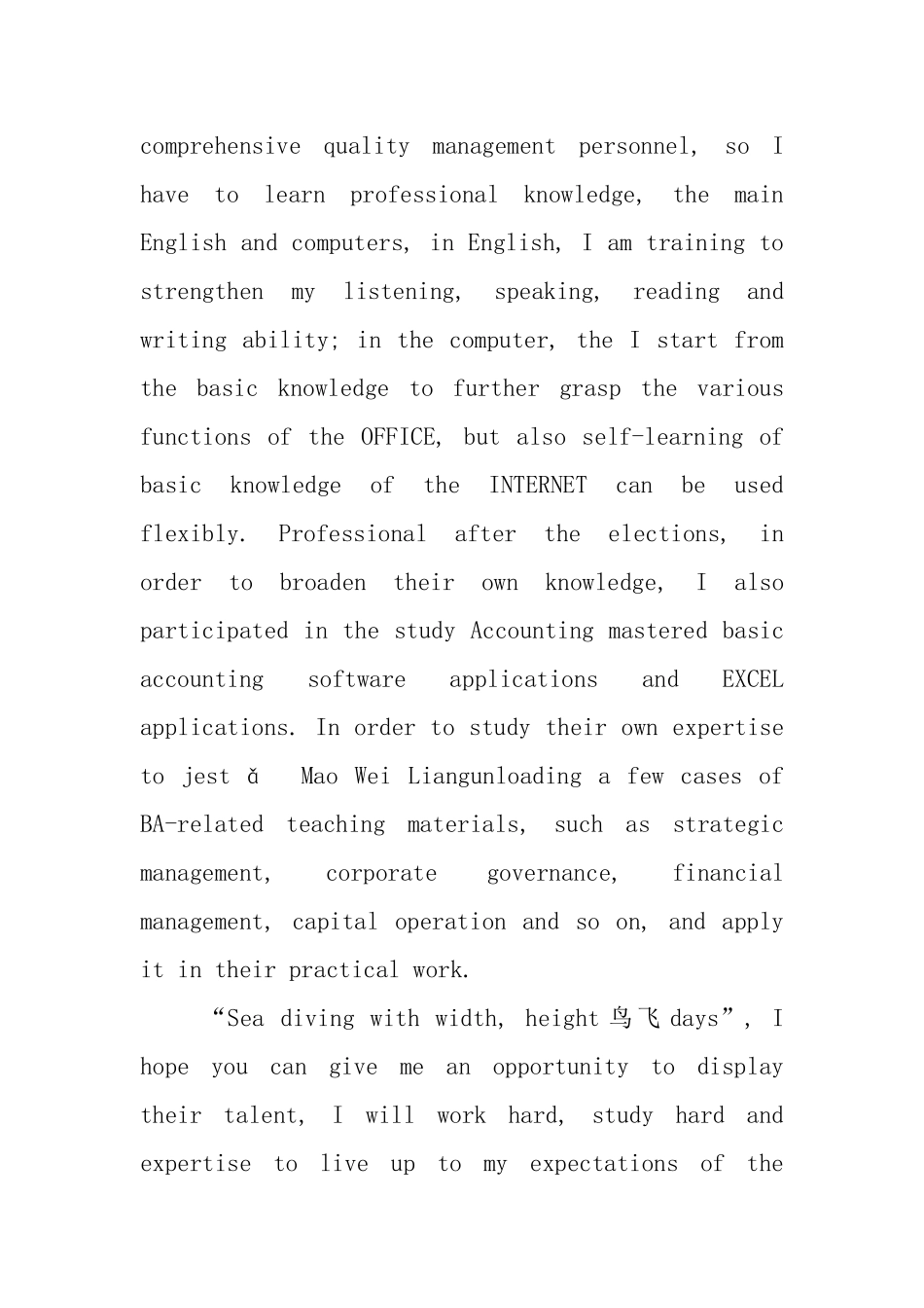 财会英文自荐信_第2页