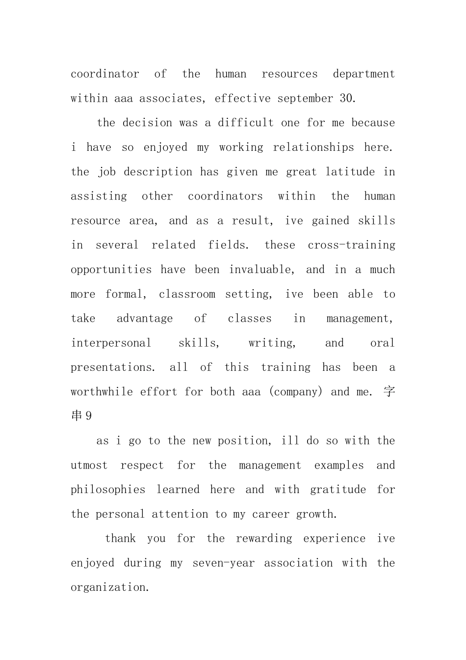 辞职信英文格式范文_第3页