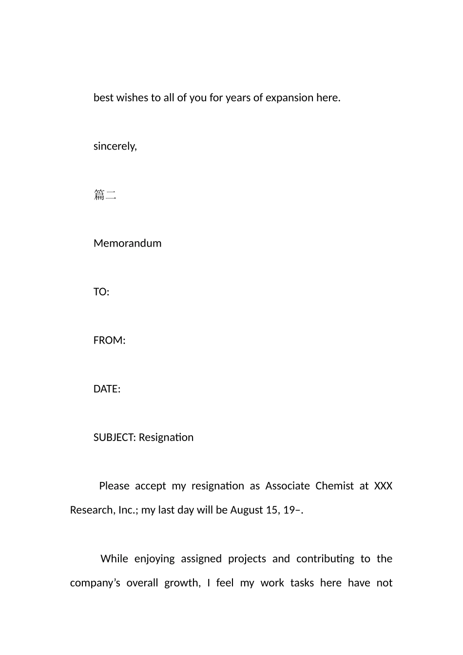 辞职信英文版范文五篇_第2页