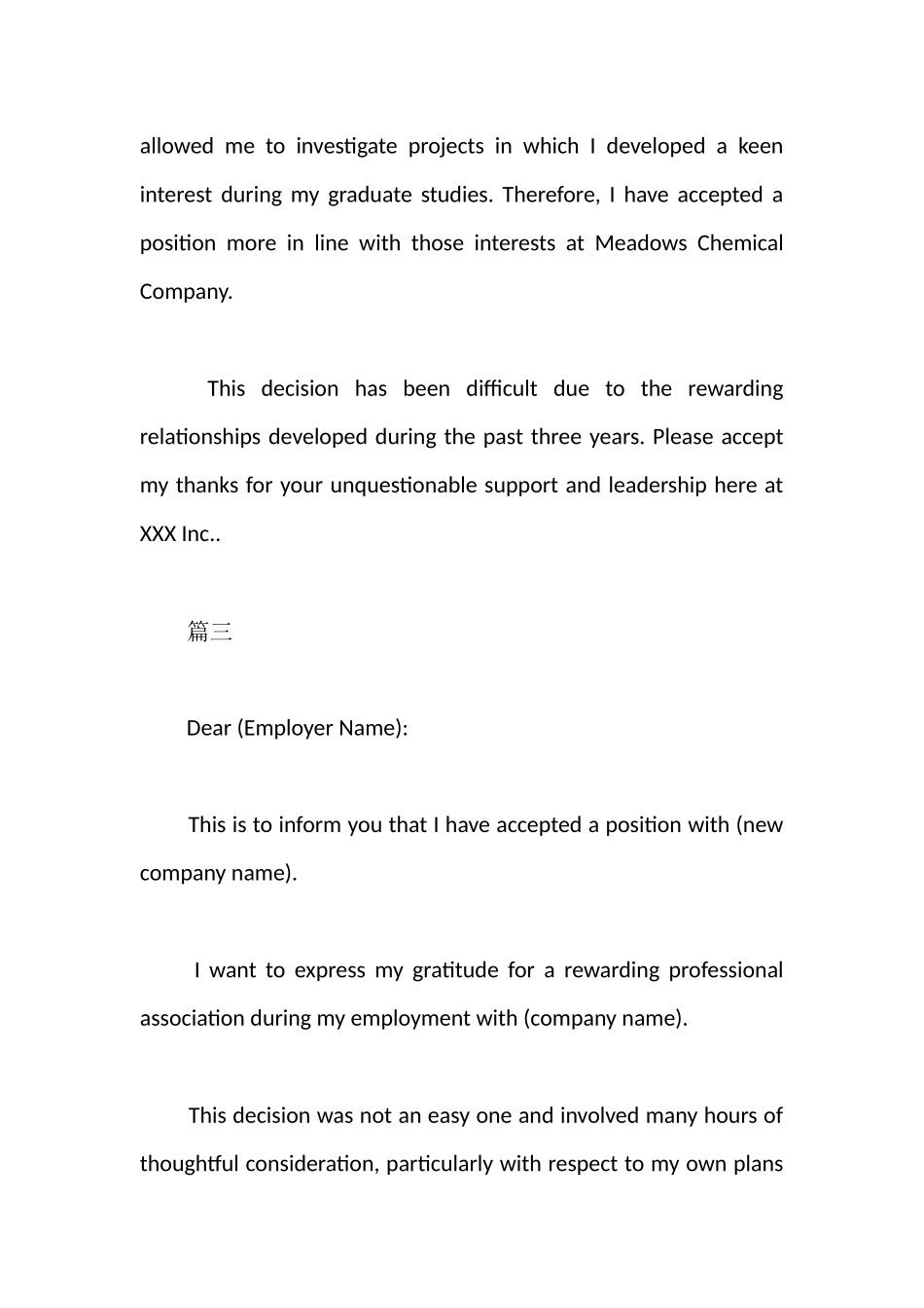 辞职信英文版范文五篇_第3页