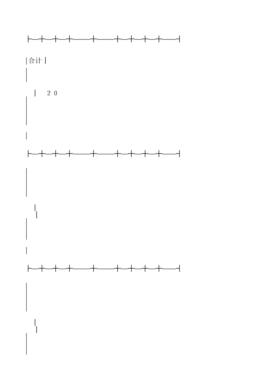 辣椒买卖合同最新整理版_第2页