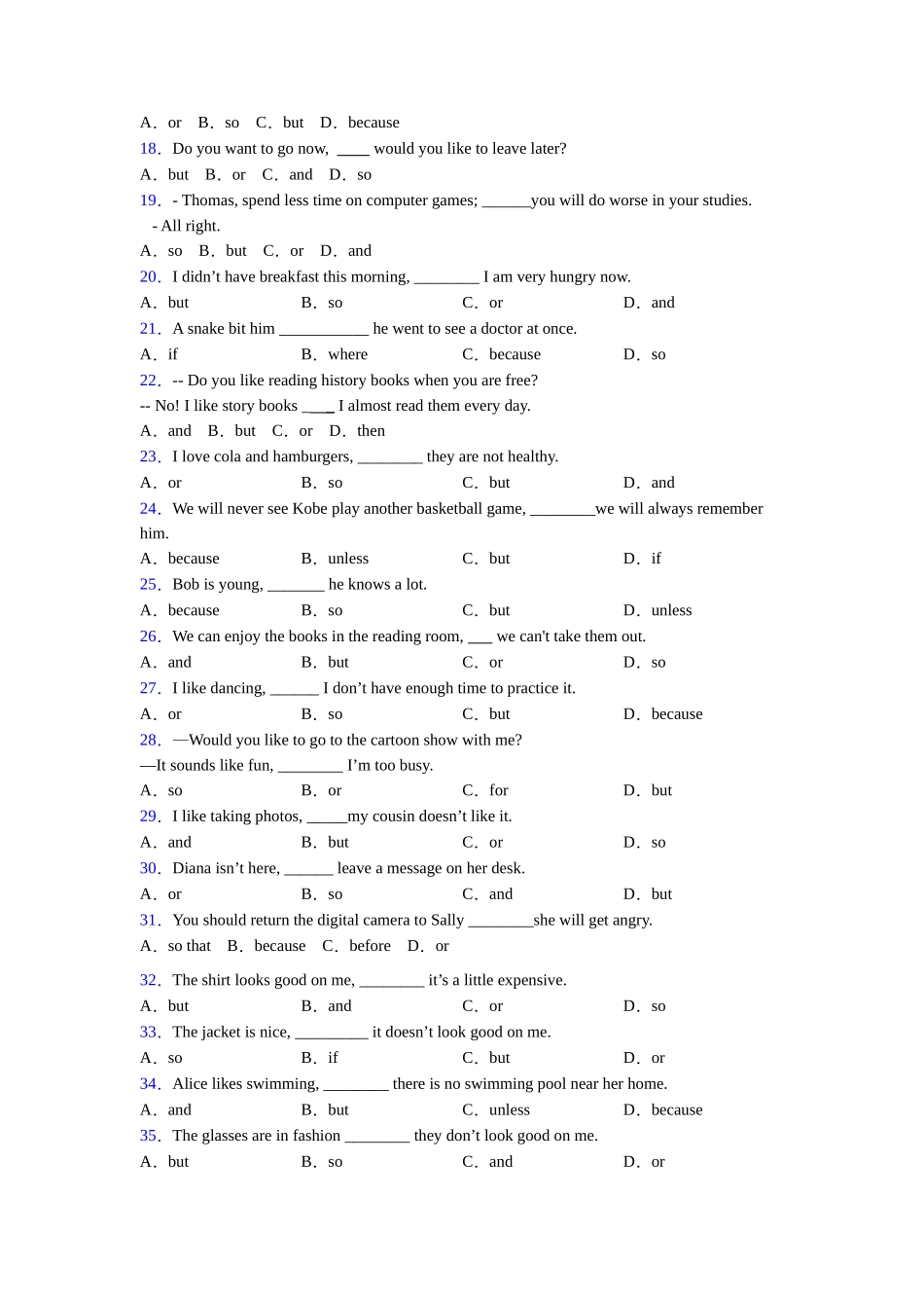 连词andorbut的用法总结以及易错点_第2页