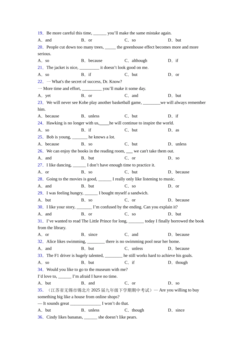 连词andorbut的用法的使用_第2页
