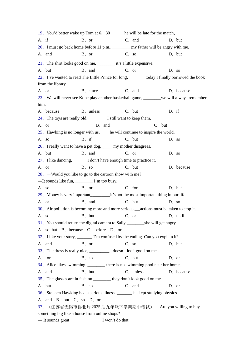 连词andorbut的用法及练习_第2页