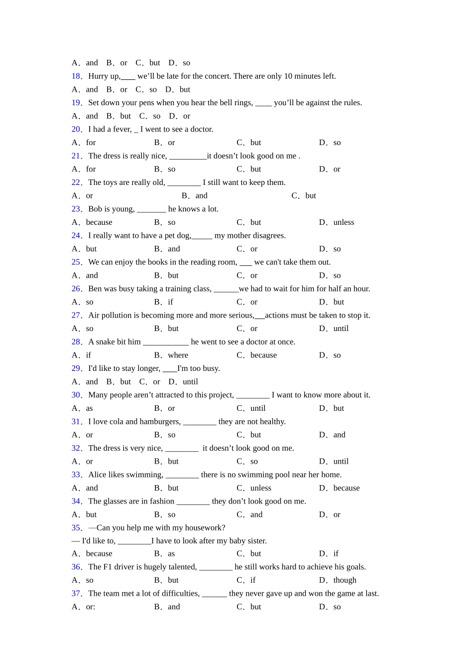连词andorbut的用法的定义_第2页