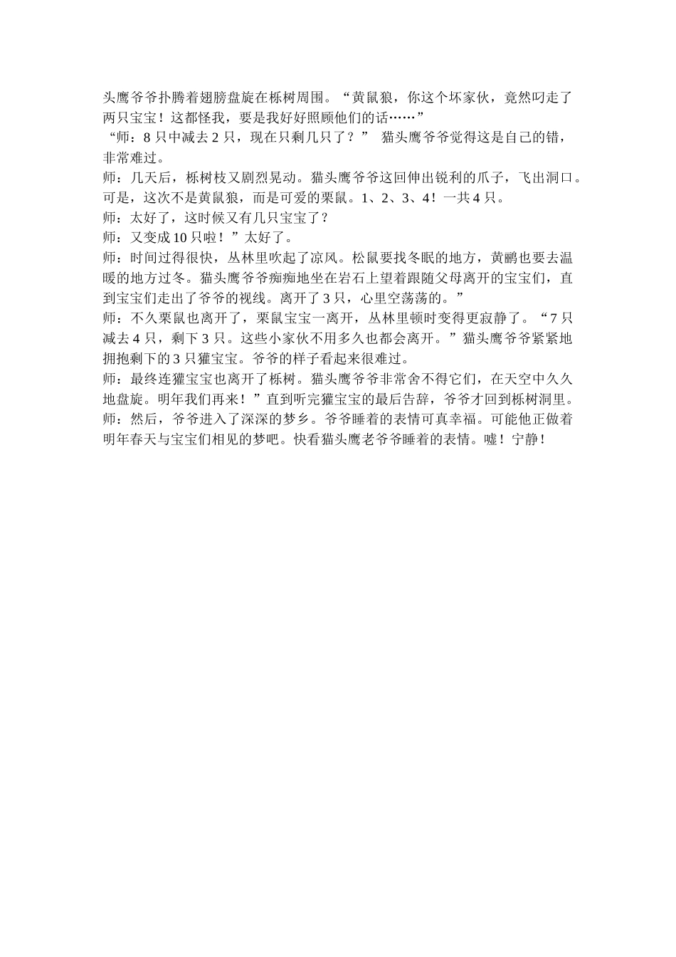 都到我这里来_第2页