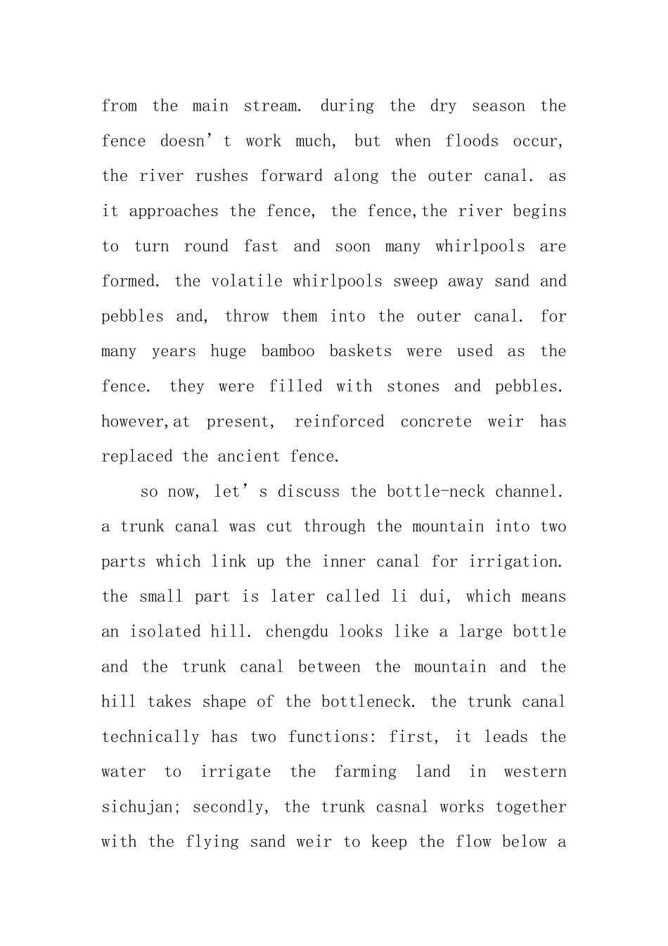 都江堰英文导游词_第3页