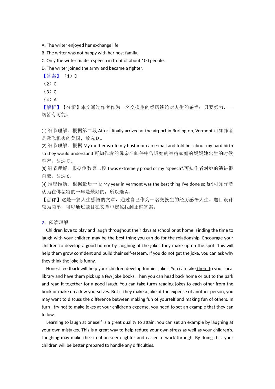 阅读理解本章综合与测试(word)1_第2页