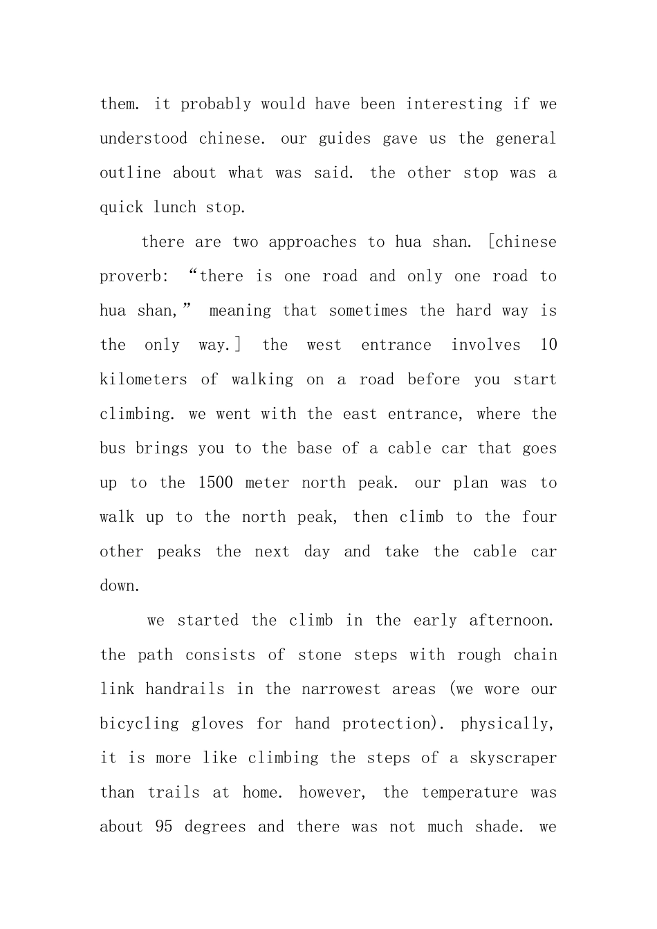 陕西华山英文导游词_第2页