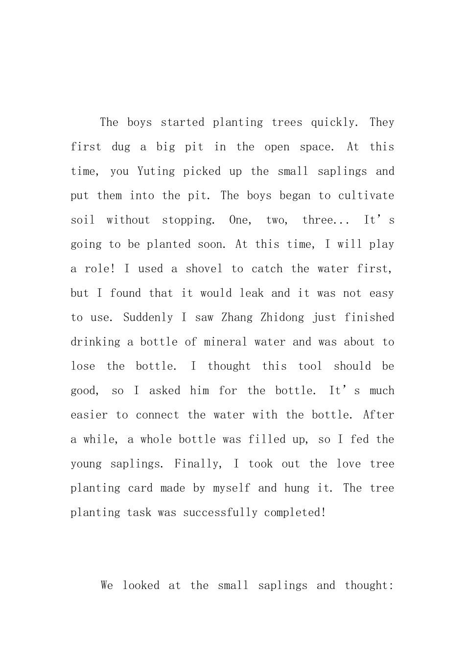 难忘的植树节英语范文_第2页