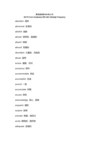 雅思阅读600高频词