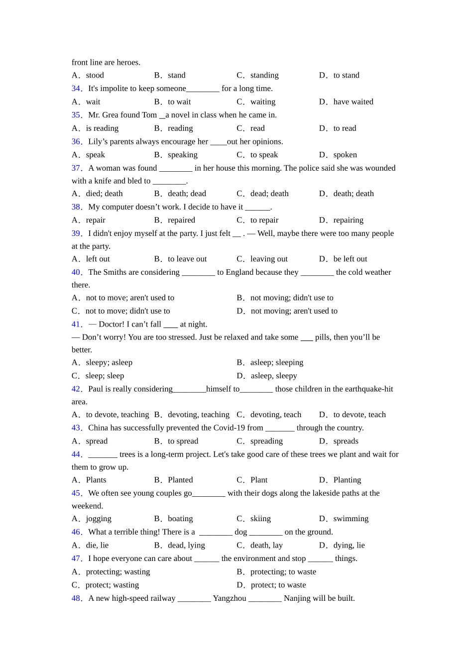 非谓语动词及练习_第3页