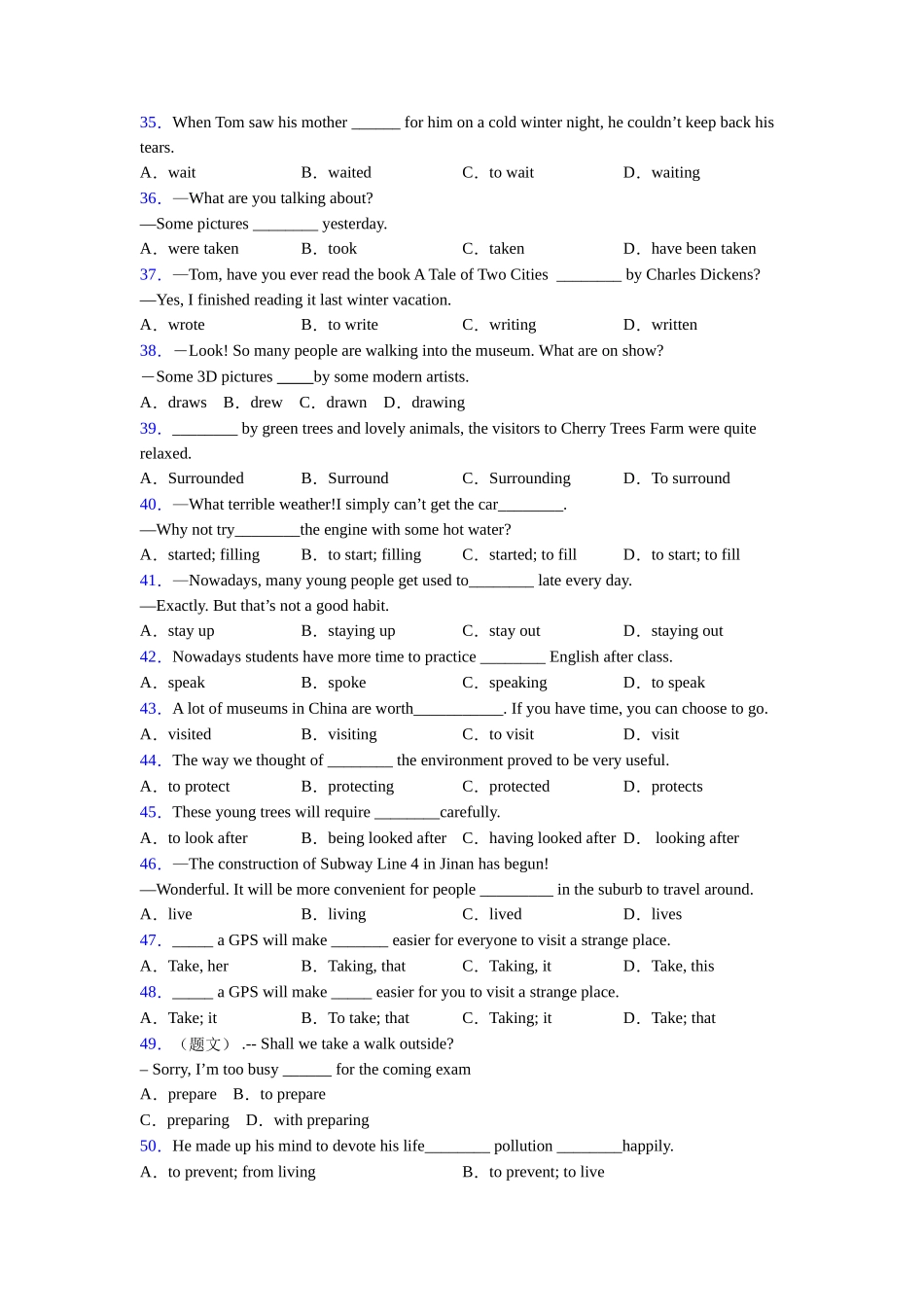 非谓语动词大全_第3页