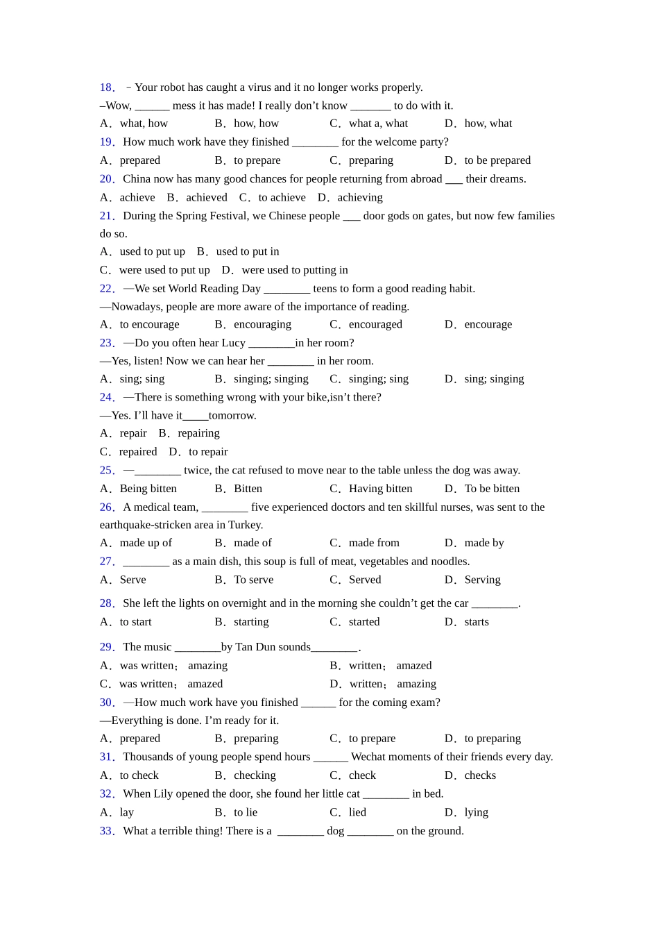 非谓语动词的使用_第2页