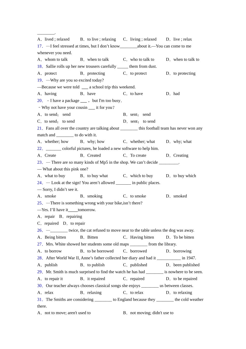 非谓语动词的定义_第2页