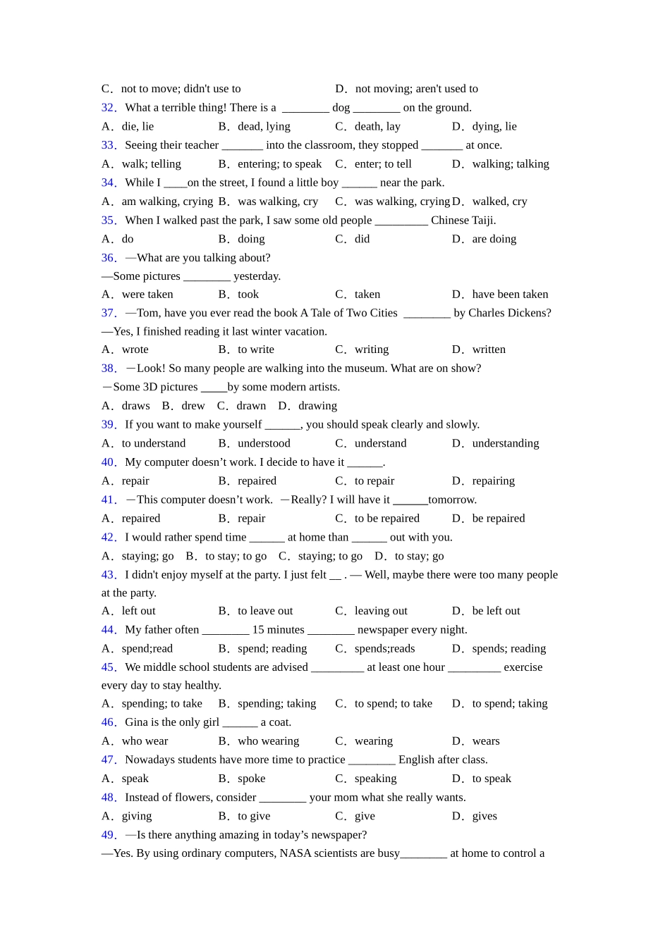 非谓语动词的定义_第3页