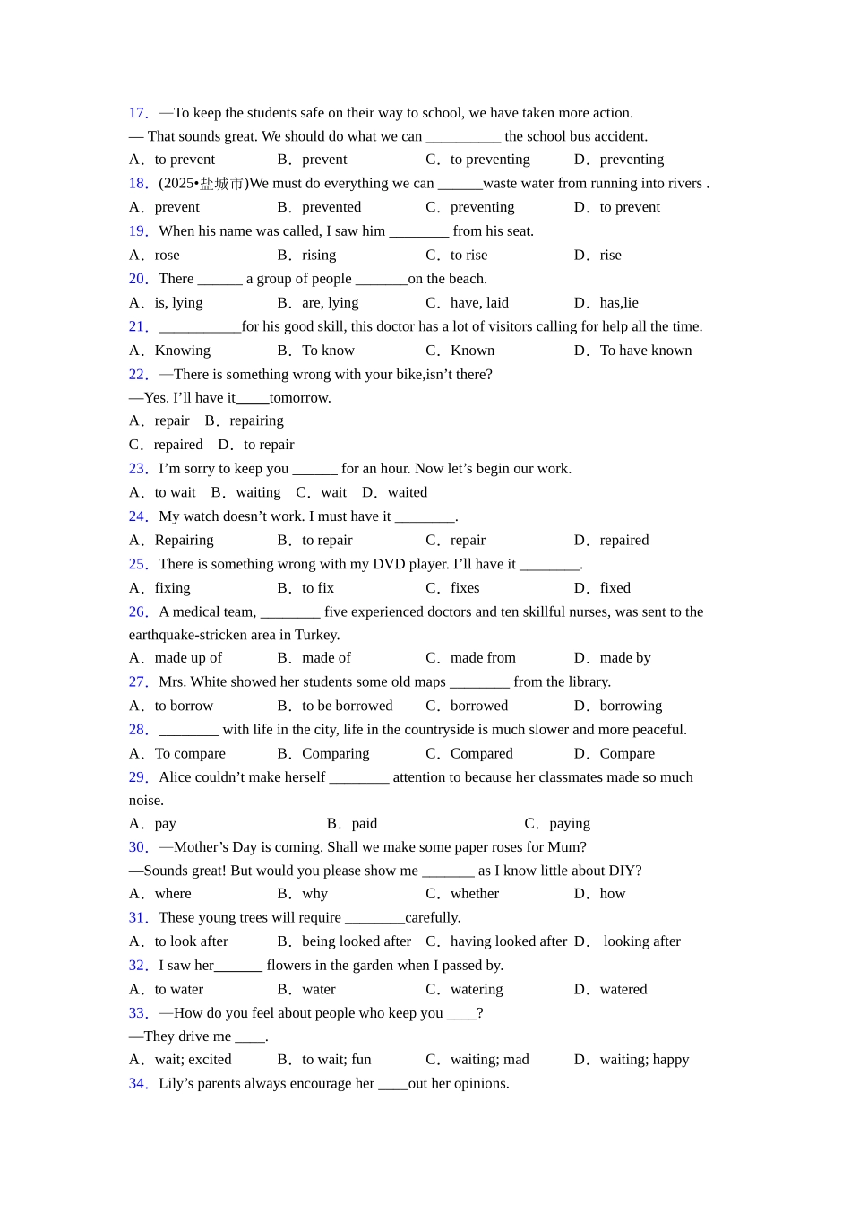 非谓语动词的常见类型_第2页