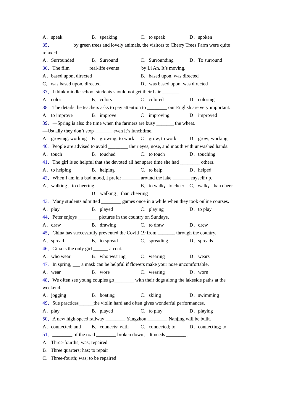 非谓语动词的常见类型_第3页