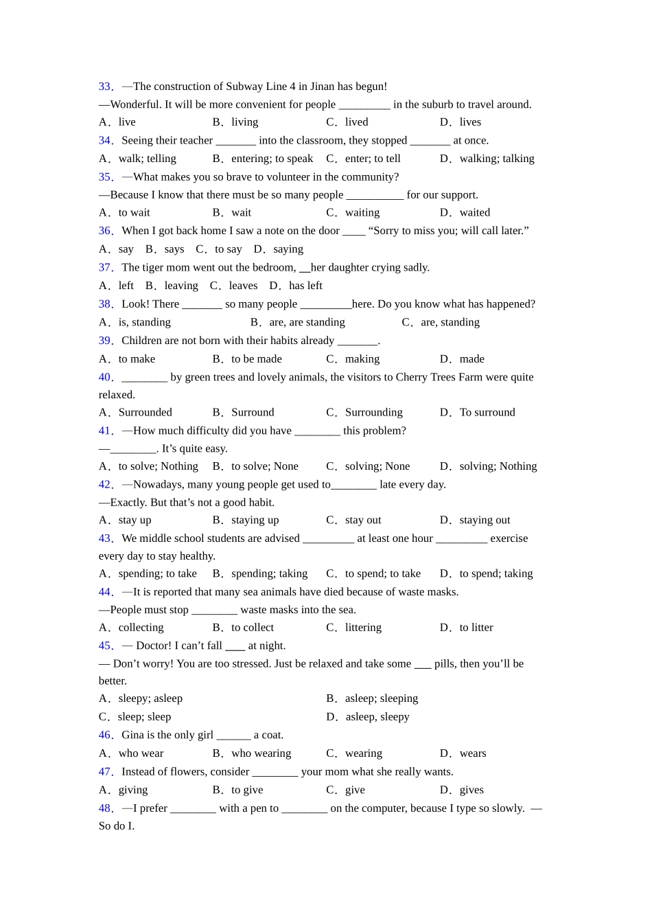 非谓语动词的教案_第3页
