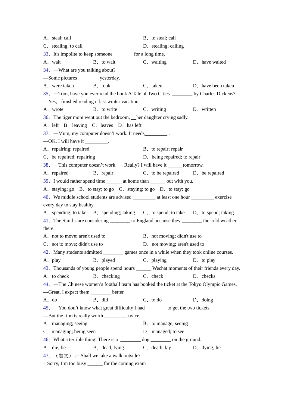 非谓语动词的教案及解析_第3页
