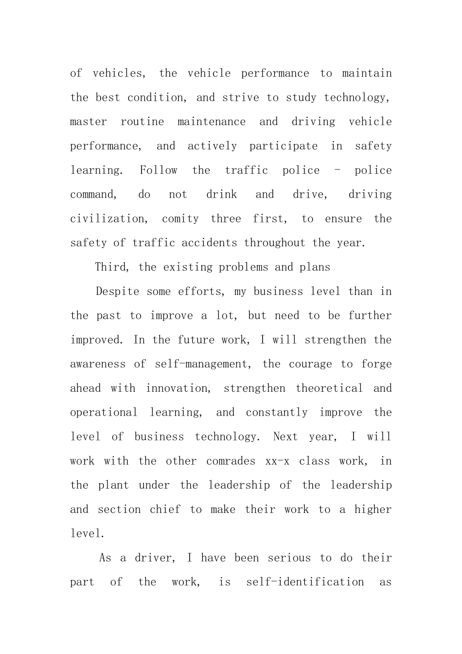 驾驶员英文自我评价_第3页