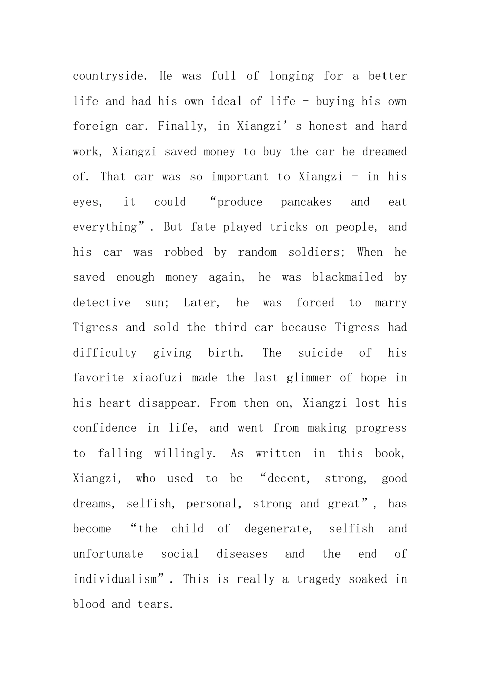 骆驼祥子英语读后感范文_第3页