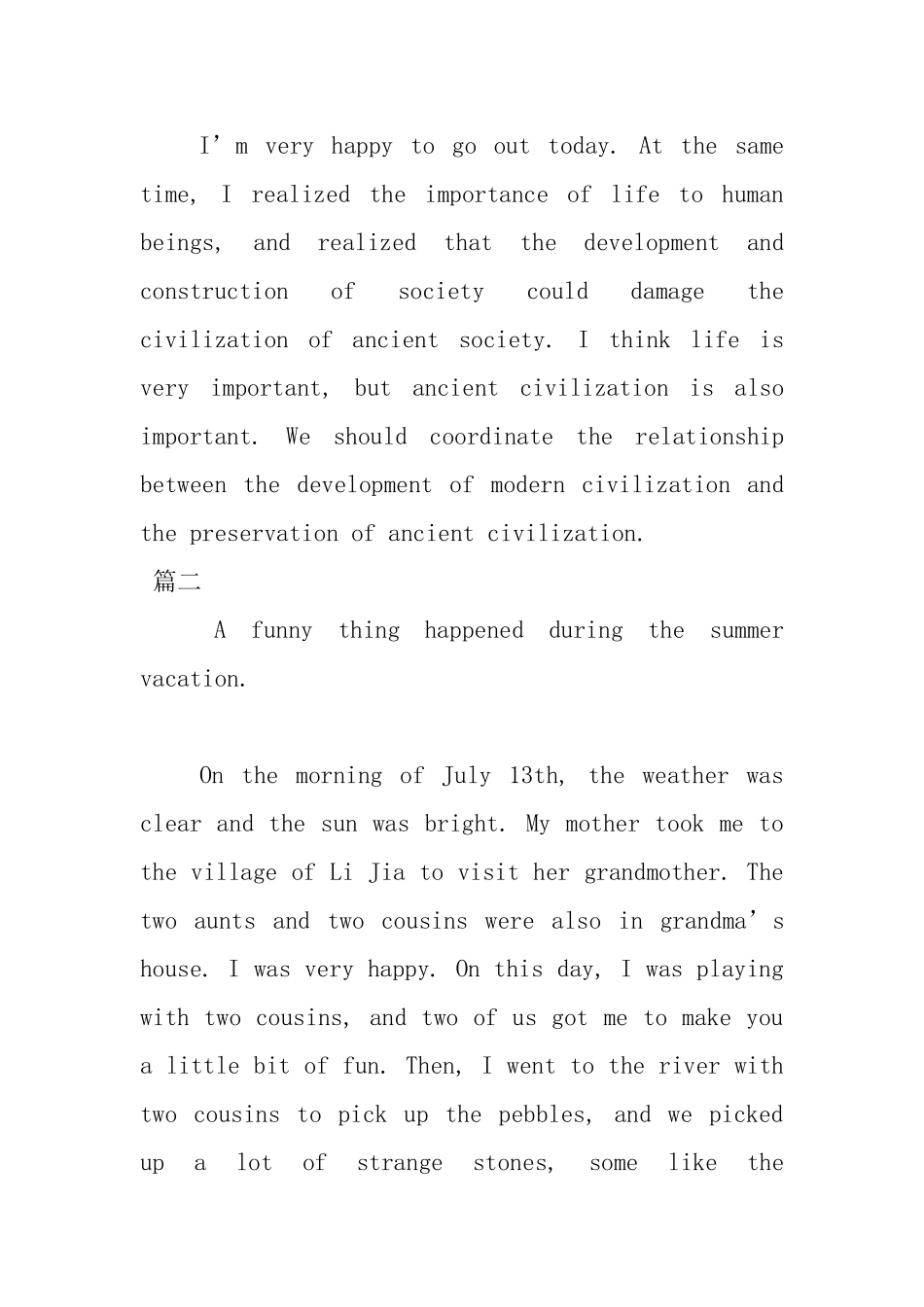 高一学生英语日记两篇_第3页