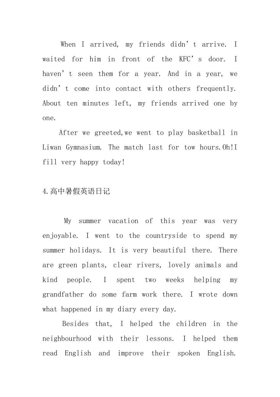 高中暑假英语日记五篇_第3页