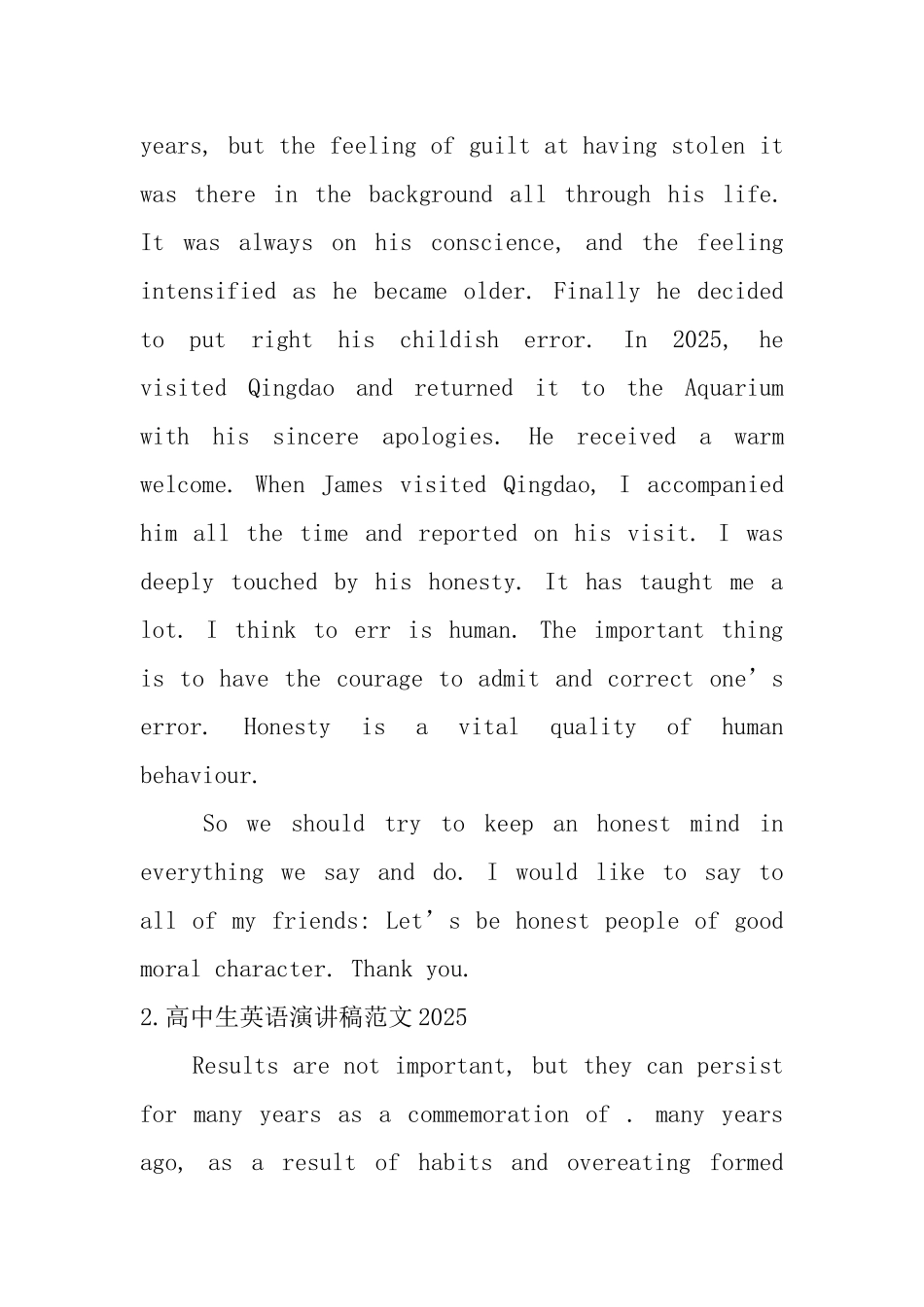 高中生英语演讲稿范文2025_第2页