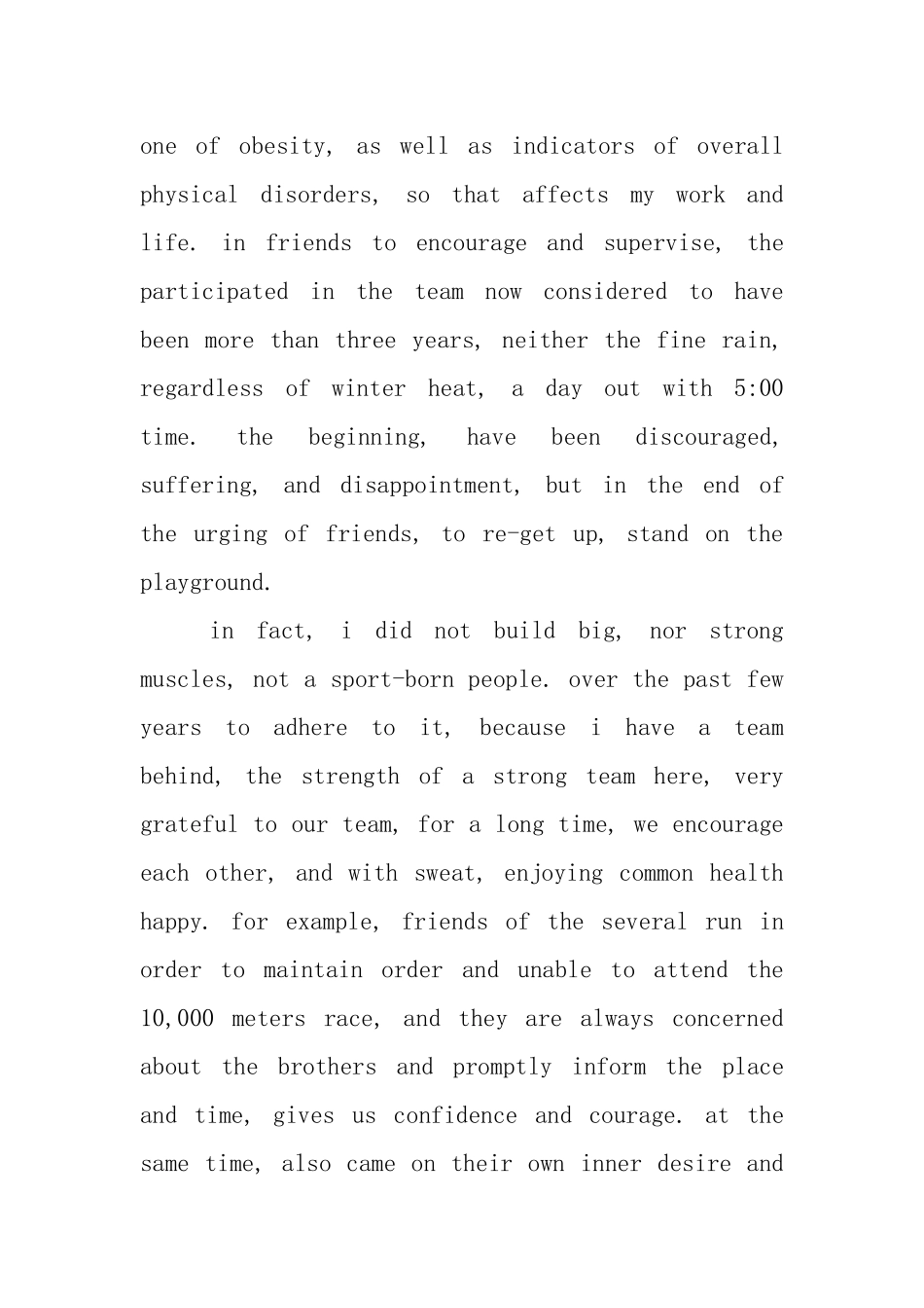 高中生英语演讲稿范文2025_第3页