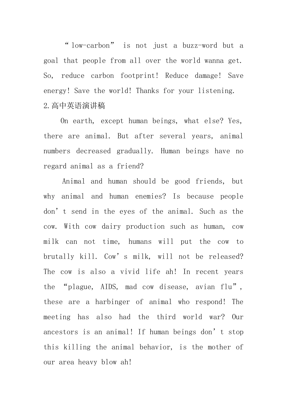 高中英语演讲稿_第3页