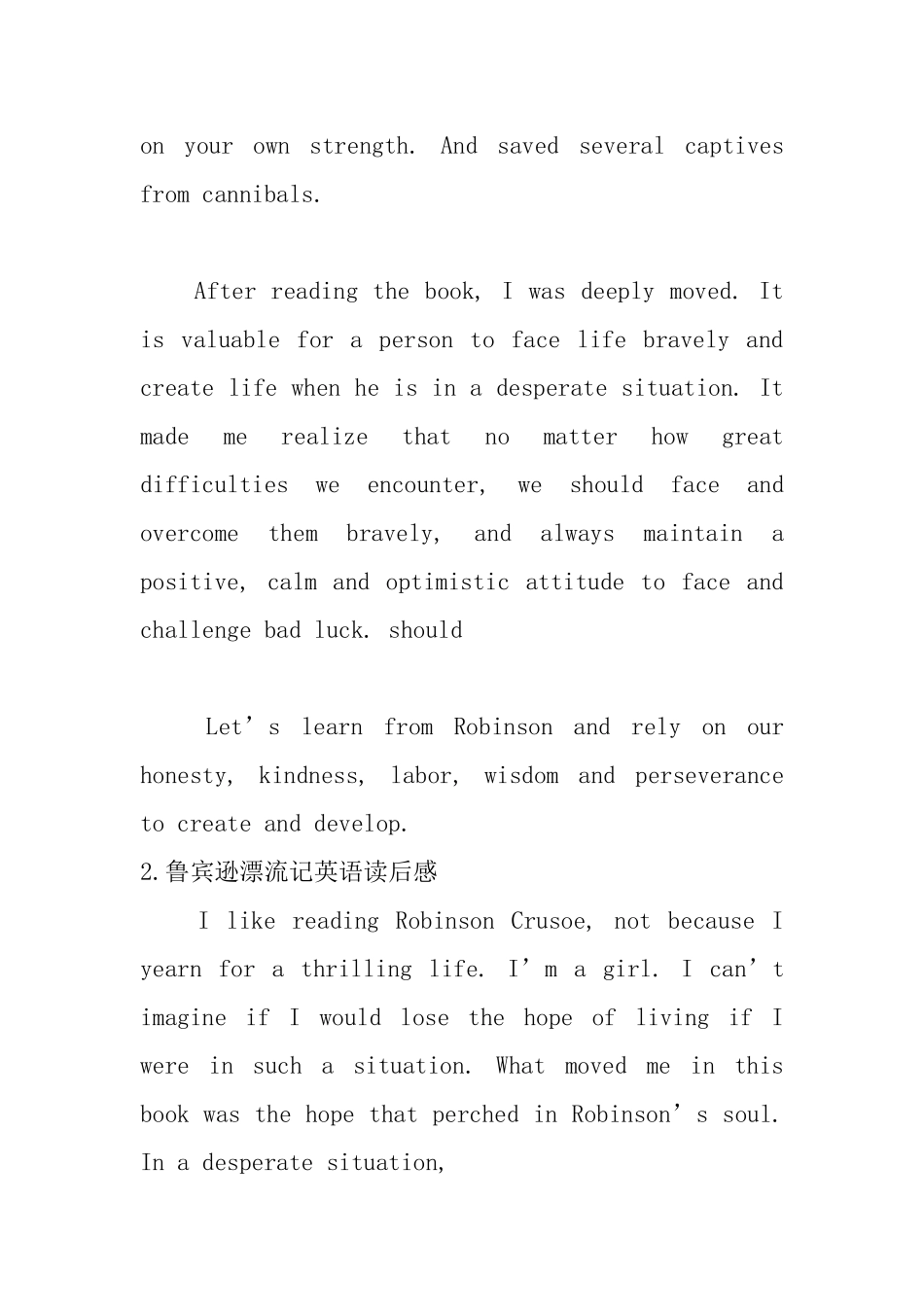 鲁宾逊漂流记英语读后感_第2页