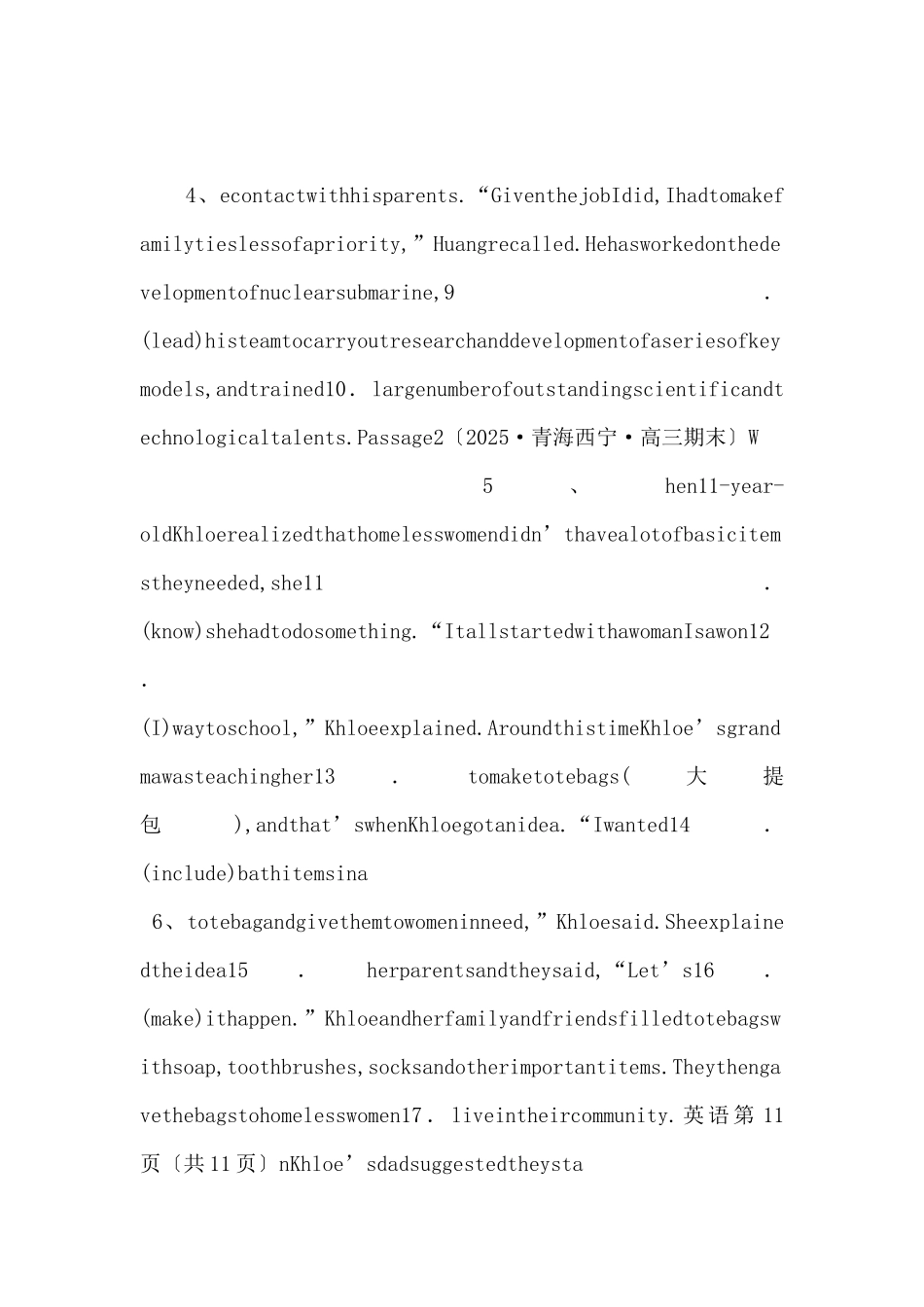 20252025学年高三期末考题汇编16--语法填空（记叙文练习版）-_第2页