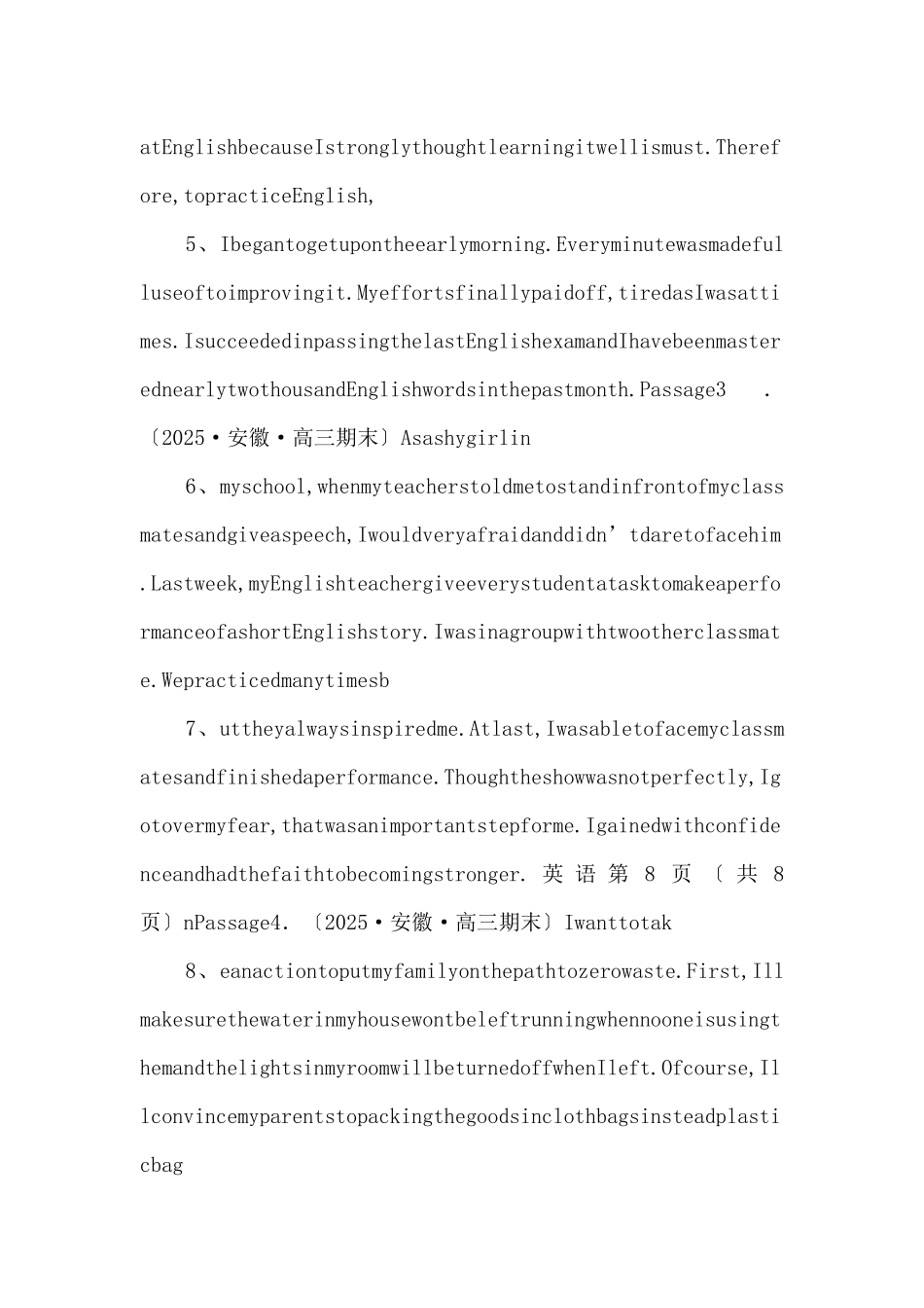 20252025学年高三期末考题汇编18--短文改错-_第2页