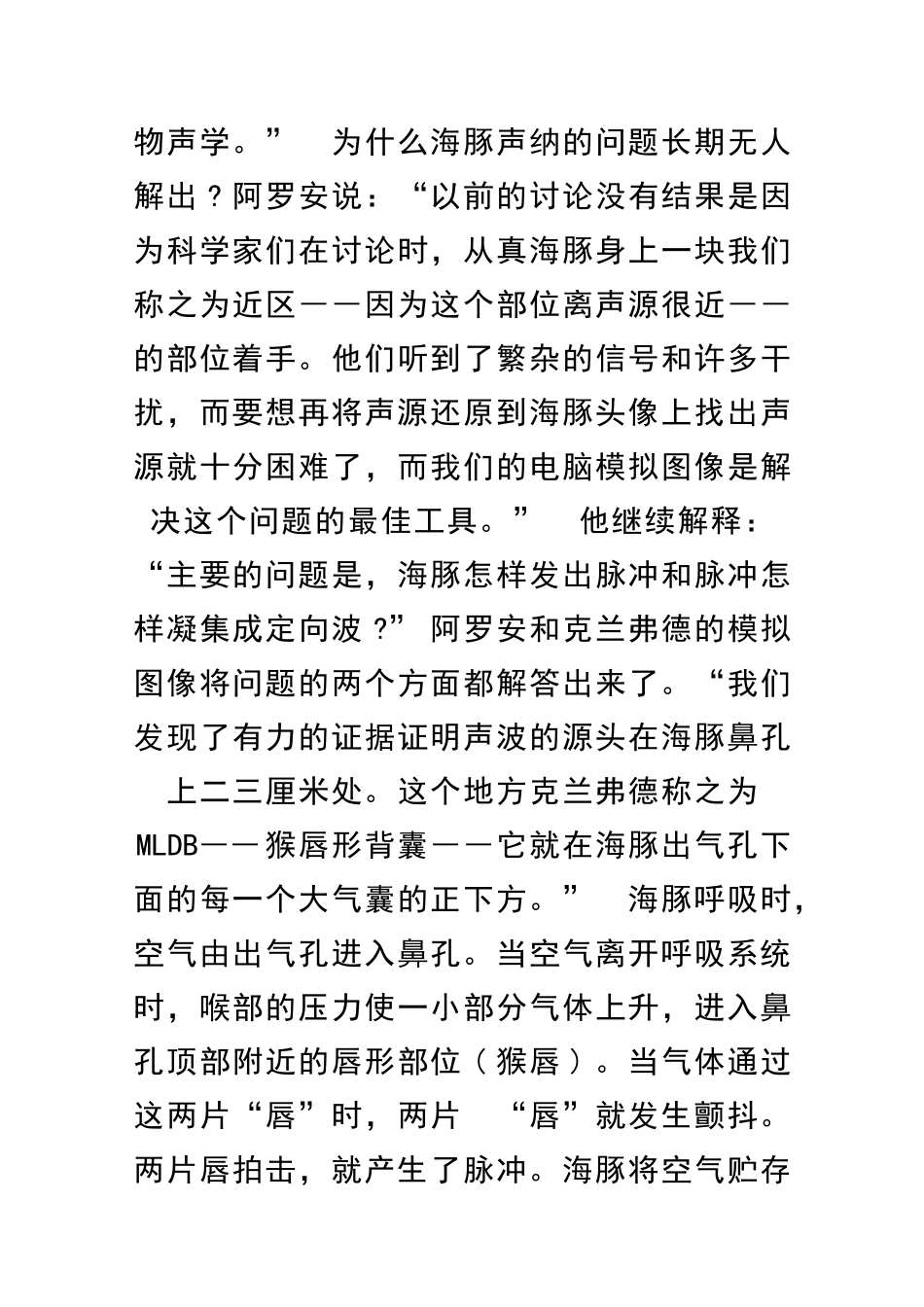 2025―度第二学期高一语文期中试题_第3页