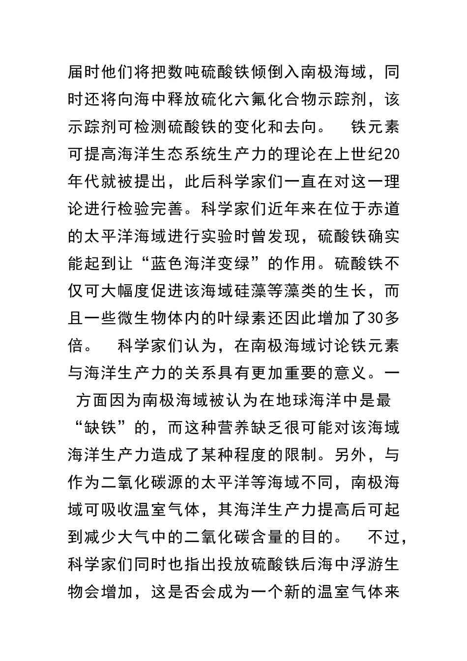 2025下期阶段性学习质量检测试题第二次_第3页