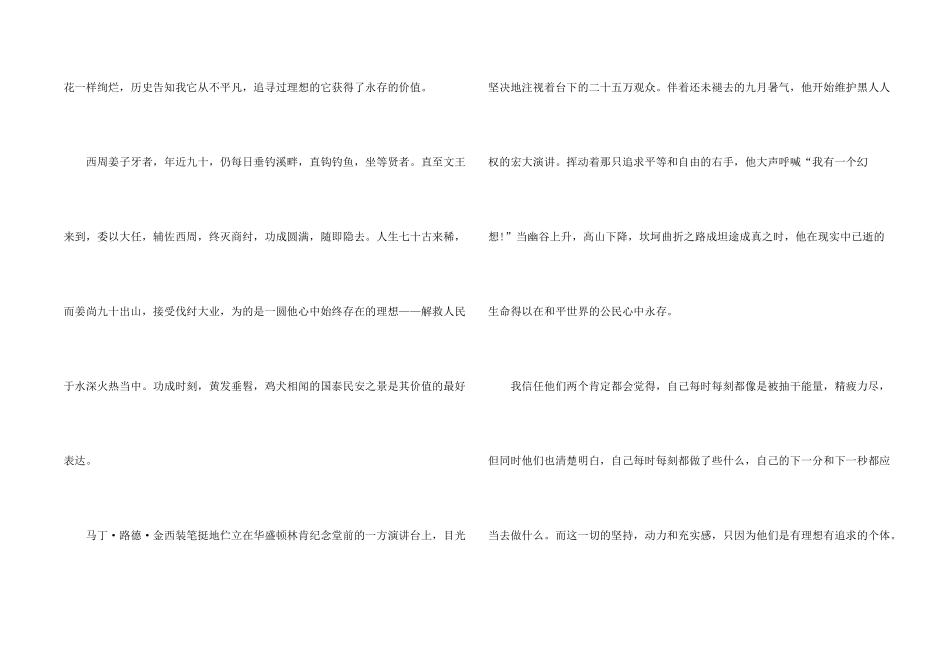 2025全国一卷高考_第2页