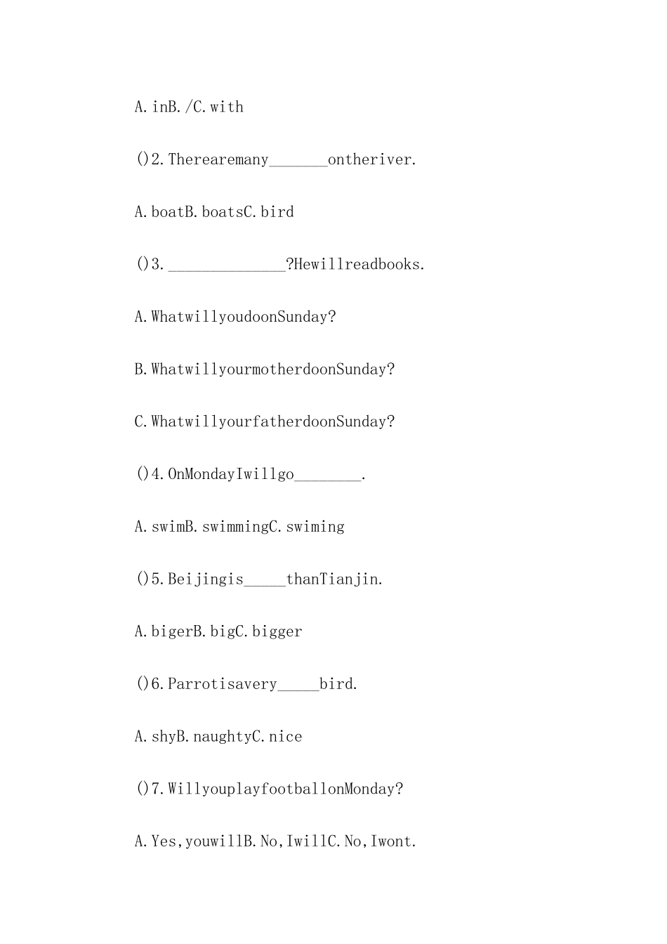 2025四年级下册暑假作业答案_第3页