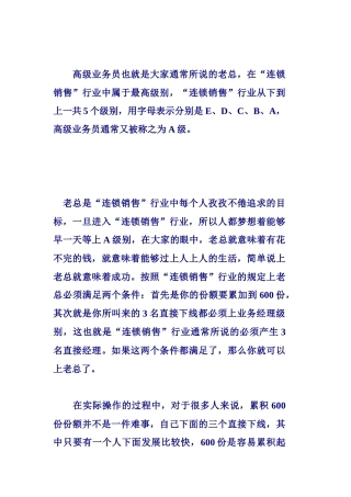 湖北天门资本运作湖北天门资本运作官方网湖北天门资本运作网络资本运作