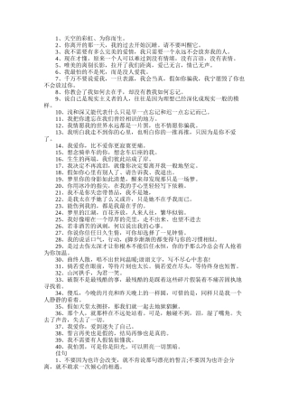 2025年初三毕业留言