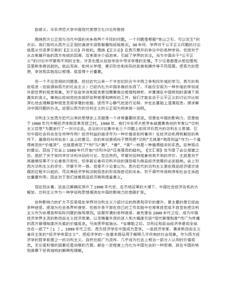 2025年功利主义再反思