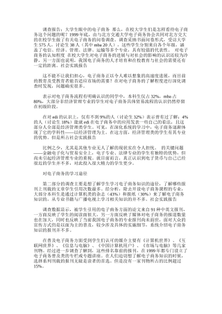 2025年大学生实践报告1500字-大学生寒假社会实践调查报告