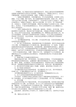 2025年学校校医工作总结范文