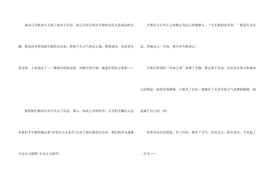2025年广东高三语文_第2页