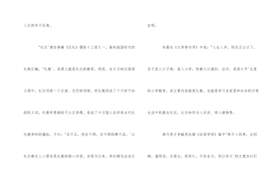2025年语文高考试卷及答案_第2页