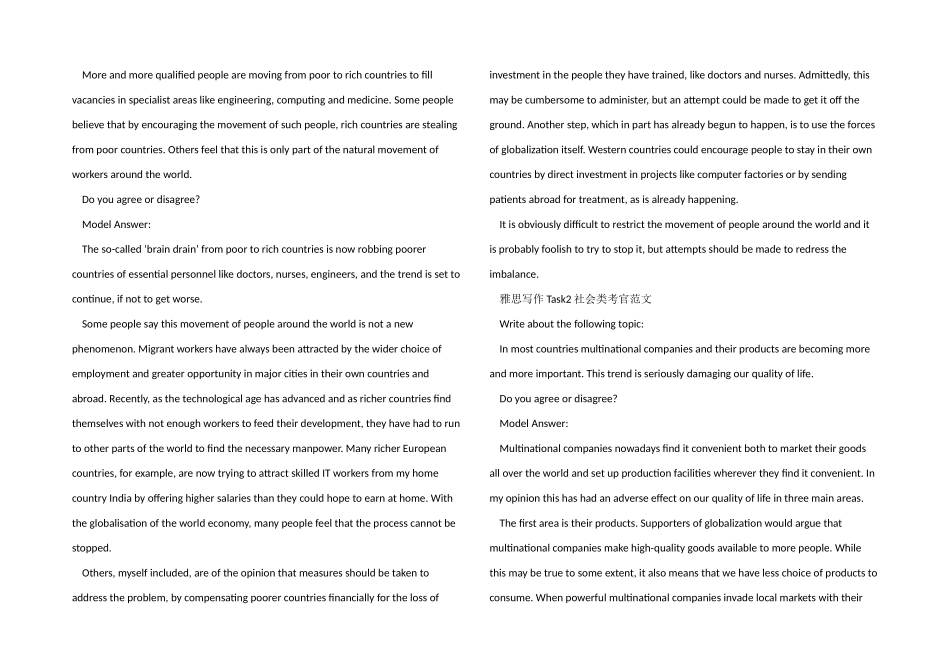 2025雅思写作考试注意事项_第2页