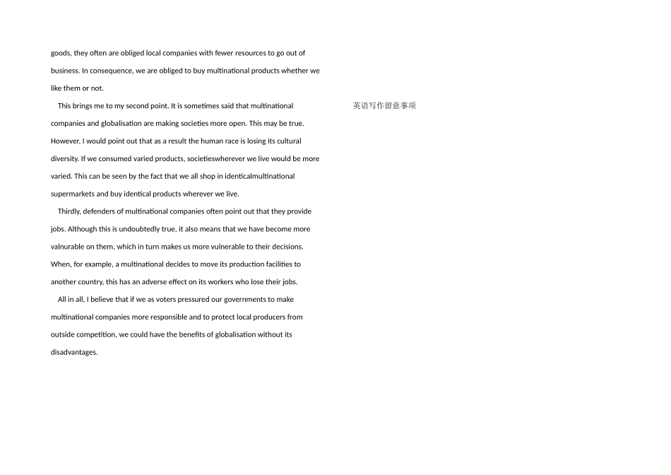 2025雅思写作考试注意事项_第3页