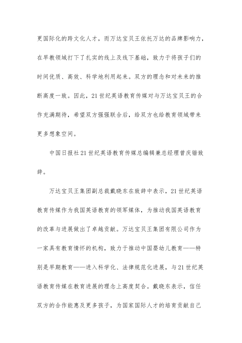 21世纪房产中介官网_第2页