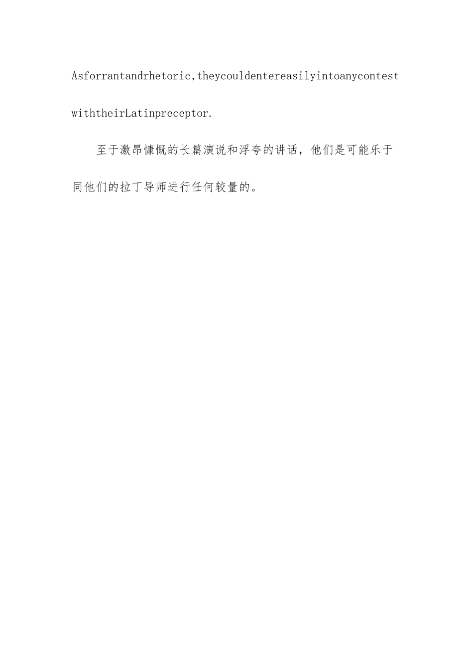 3个单词小清新英文短句_第3页